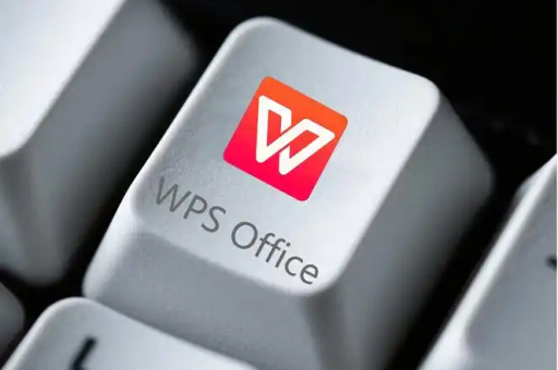 WPS 文档如何冻结表格的首行或首列